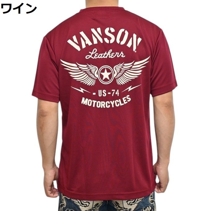 日本初の NVST-2521 バンソン VANSON ドライ ドライ生地 半袖Tシャツ 服&ファッション小物