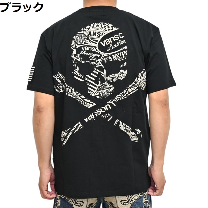 バイカーtシャツ 七分袖（メンズ半袖Tシャツ、カットソー）（柄 