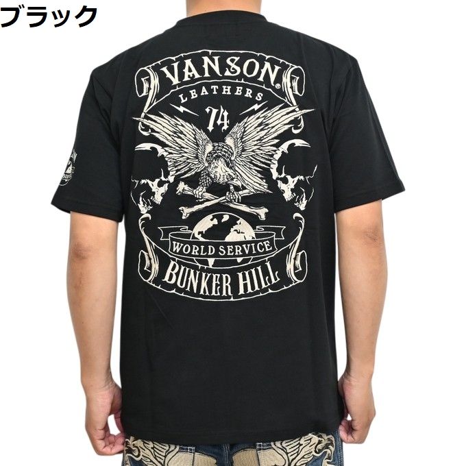VANSON（バンソン） VANSON NVST-2619 半袖Tシャツ ベア天竺半袖TEE