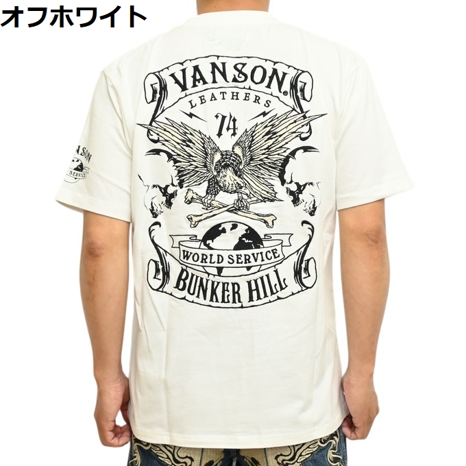 新品vansonホィールウィング USED風ヴィンテージ　半袖Tシャツ　XL VANSON（バンソン） VANSON NVST-2619 半袖Tシャツ ベア天竺半袖TEE