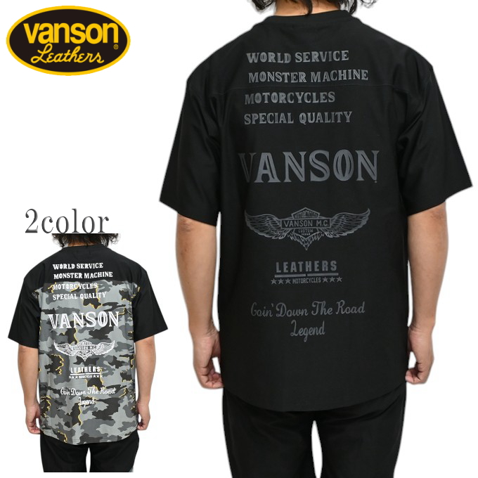VANSON（バンソン） VANSON NVSU-2501 トレーニングウェア & パンツ
