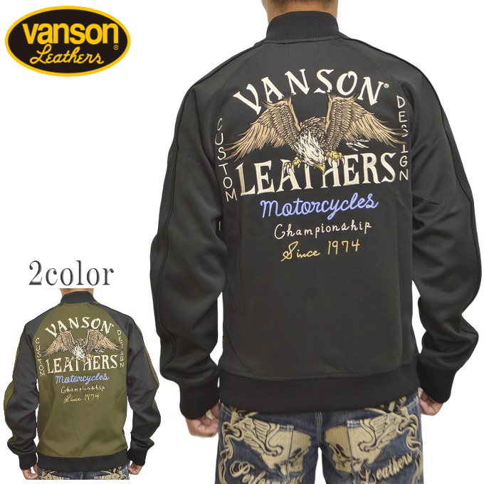 VANSON バンソン NVSZ-2306 スカ ジャージ トラックジャケット VANSON バンソン NVSZ-2306 スカ ジャージ トラックジャケット