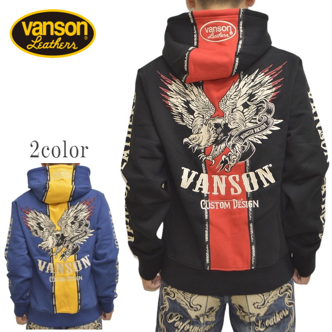VANSON（バンソン） VANSON NVSZ-2403 裏毛フルジップ パーカー