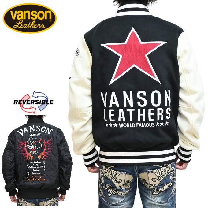 VANSON（バンソン） VANSON NVSZ-2417 リバーシブル スタジャン
