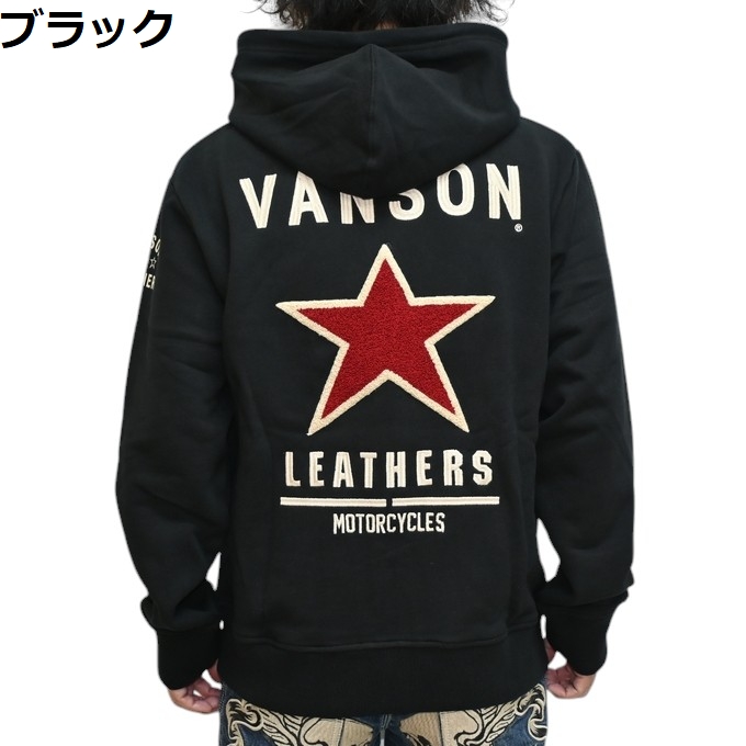 VANSON（バンソン） VANSON NVSZ-2502 裏毛フルジップ パーカー ワン