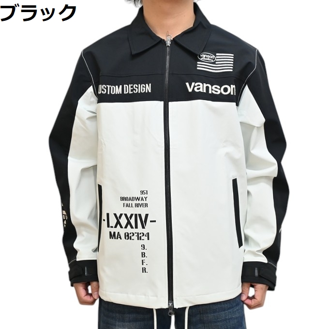 VANSON（バンソン） VANSON NVSZ-2504 3層 ストレッチジャケット 