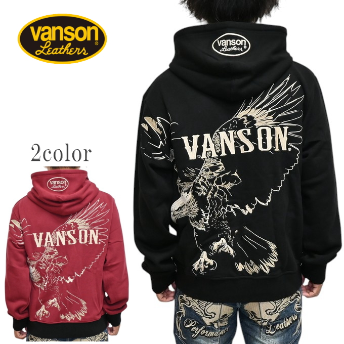 VANSON（バンソン） VANSON NVSZ-2513 裏毛フルジップ パーカー リアル