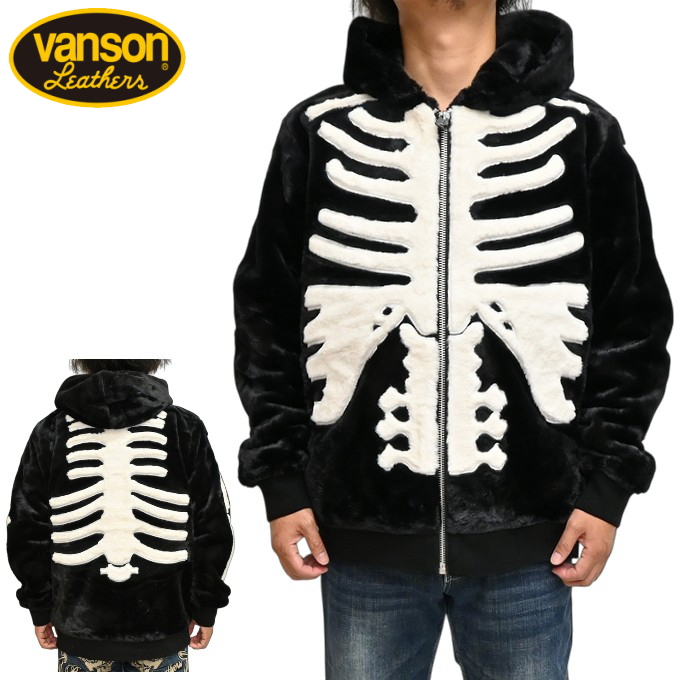 バンソン VANSON（バンソン） VANSON NVSZ-2521 ファー ジップ ジャケット ボア