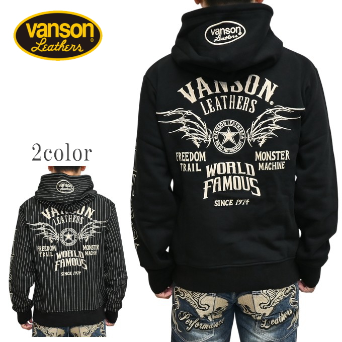 VANSON（バンソン） VANSON NVSZ-2602 裏毛フルジップ パーカー