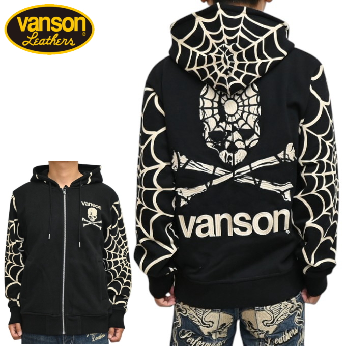 VANSON・ヴァンソン・メンズパーカー VANSON（バンソン） VANSON NVSZ-2605 裏毛フルジップ パーカー