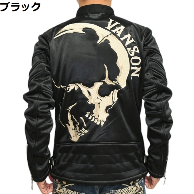VANSON（バンソン） VANSON NVSZ-2612 ボンディング シングル