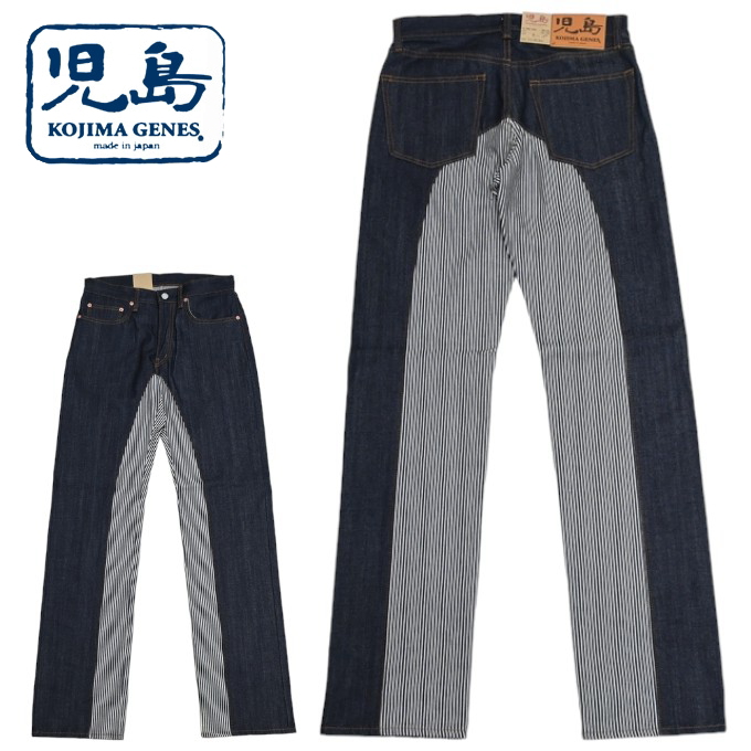 児島ジーンズ KOJIMA GENES RNB-1059 モンキー コンボ パンツ
