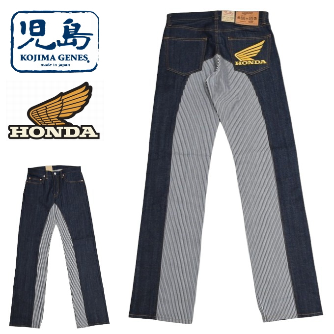 rnb-1059hm-hiccory-1.jpg