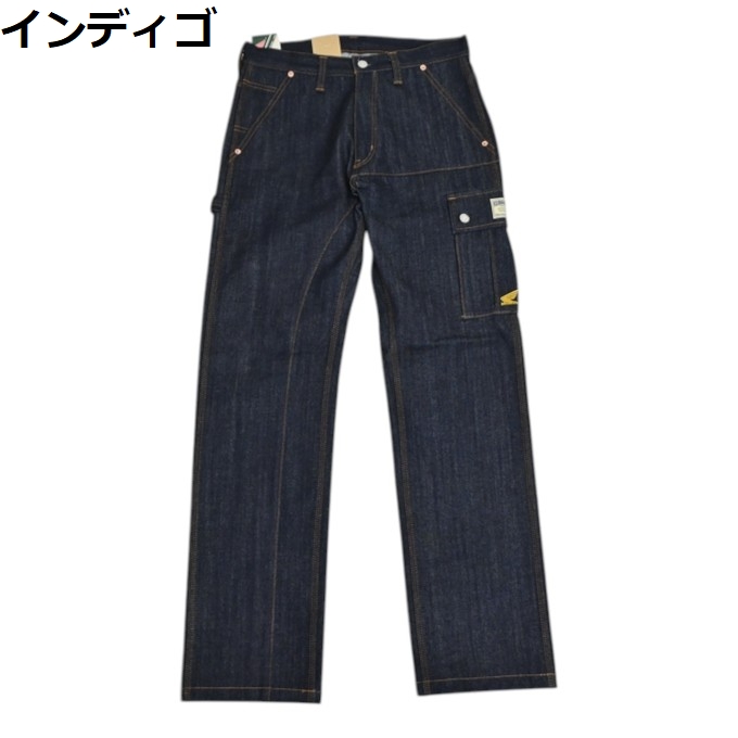 児島ジーンズ KOJIMA GENES RNB-1117HC スーパーカブパンツ