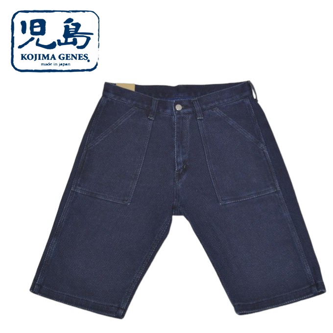rnb-1328indigo-1.jpg