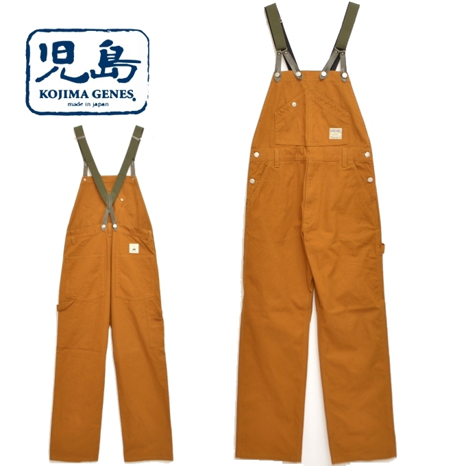 児島ジーンズ KOJIMA GENES RNB-1335F 富士金梅 サロペット キャメル色