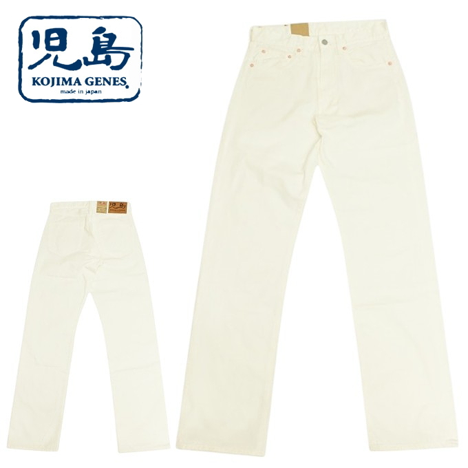 児島ジーンズ KOJIMA GENES RNB-1425 9oz ジンバブエコットン ホワイト