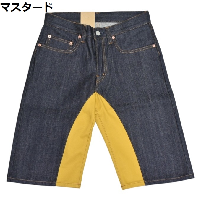 児島ジーンズ KOJIMA GENES RNB-1428 モンキー コンボ ショーツ