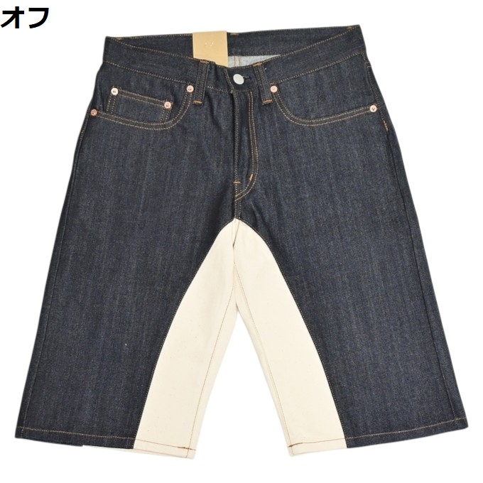 児島ジーンズ KOJIMA GENES RNB-1428 モンキー コンボ ショーツ