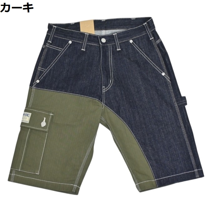 児島ジーンズ KOJIMA GENES RNB-1429 クウォーター コンボ ショーツ
