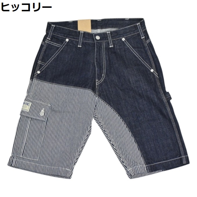 児島ジーンズ ハーフパンツのおすすめ人気商品一覧 通販 - Yahoo