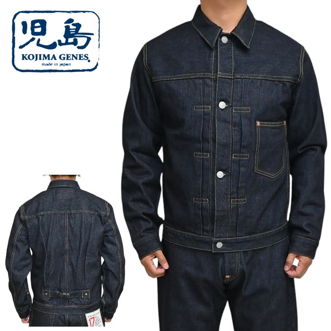 児島ジーンズ KOJIMA GENES RNB-5066 17oz 左綾 セルビッチ 大戦モデル