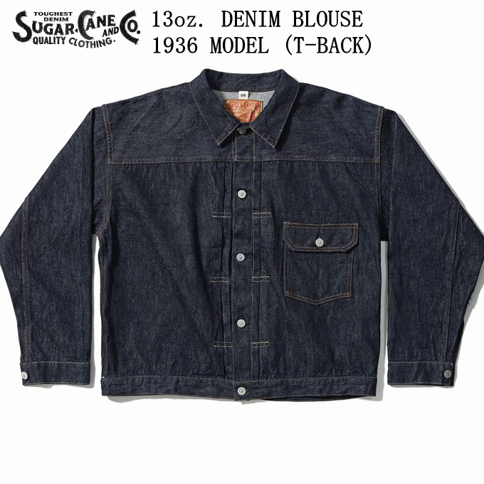 SUGAR CANE シュガーケーン SC11936T デニム ジャケット 1936