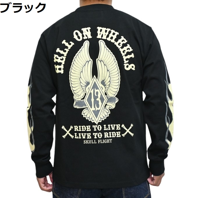 スカルフライト　ジョッキー SKULL FLIGHT/スカルフライト】ジャケット/COACH JACKET