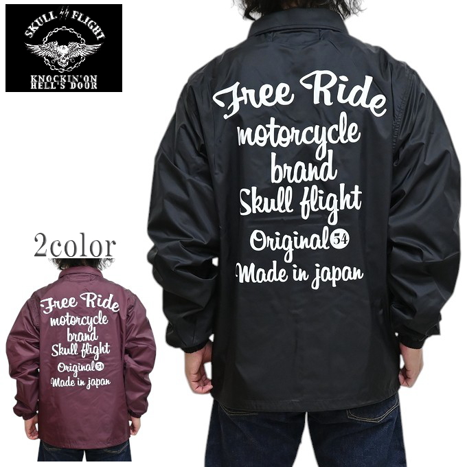 全2色【SKULL FLIGHT/スカルフライト】2024SS「Riders Coach