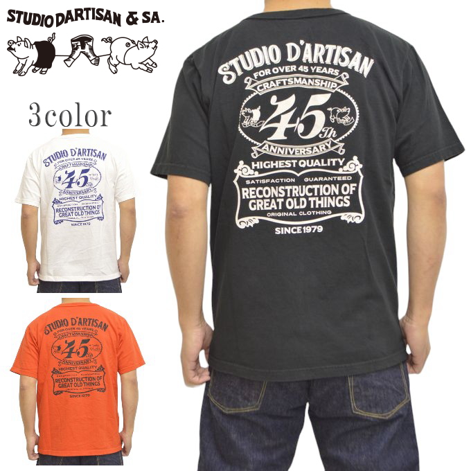 スタジオ・ダルチザン 70's デリバリーTシャツ 古着　ストリート　アメカジ 8167a-1.jpg