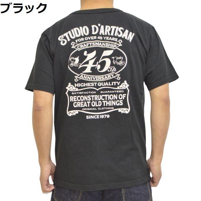 ステュディオ・ダルチザン STUDIO D´ARTISAN SP-095 45周年記念 半袖Tシャツ USAコットンプリントT 日本製 アメカジ トップス｜americanbass｜02