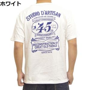 ステュディオ・ダルチザン STUDIO D´ARTISAN SP-095 45周年記念 半袖Tシャツ...