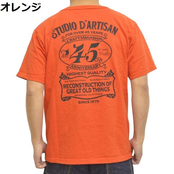ステュディオ・ダルチザン STUDIO D´ARTISAN SP-095 45周年記念 半袖Tシャツ USAコットンプリントT 日本製 アメカジ トップス｜americanbass｜04