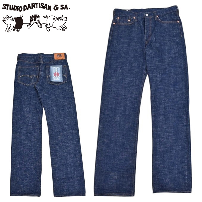 ステュディオダルチザン SP-108 45周年 16oz 藍極スラブ ジーンズ sp-108-1.jpg