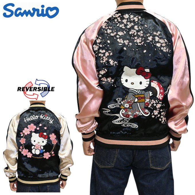 ハローキティ Sanrio サンリオ SRO-2501 リバーシブル スカジャン