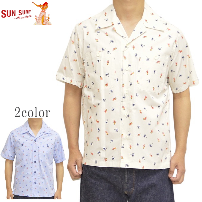 極美品】SUNSURF アロハシャツ 半袖 開襟 フラガール 総柄 緑 L. 極美