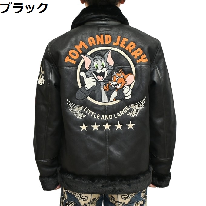 NEVER MIND ネバーマインド トムとジェリー TJN-2501 裏ファー