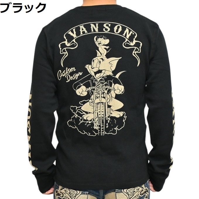 VANSON（バンソン） トムとジェリー TJV-2525 サーマル 長袖Tシャツ