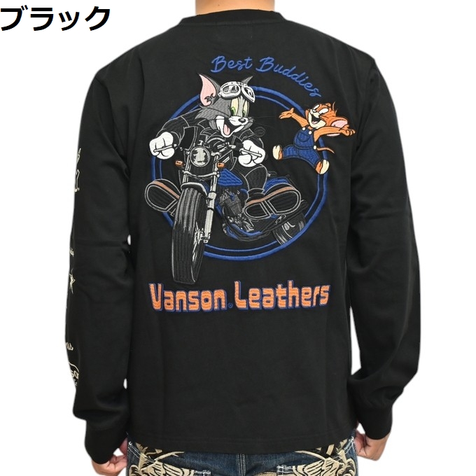 VANSON（バンソン） トムとジェリー TJV-2530 天竺 長袖Tシャツ ロン