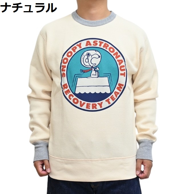 トイズマッコイ TOYS McCOY TMC2454 長袖Ｔシャツ ビッグワッフル クルーネックシャツ スヌーピー ASTRONAUT RECOVERY TEAM ロンT