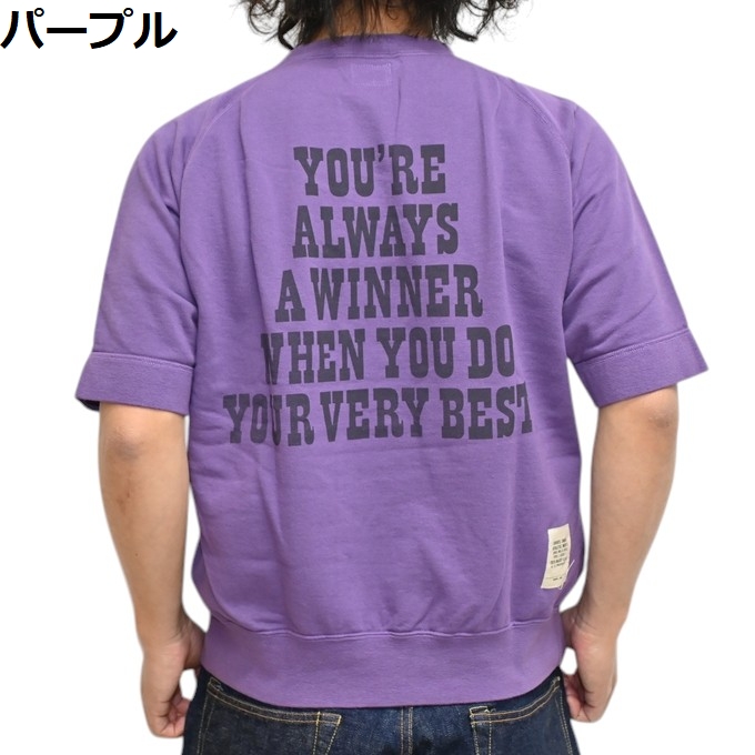 トイズマッコイ TOYS McCOY TMC2518 ショートスリーブ スウェット 半袖