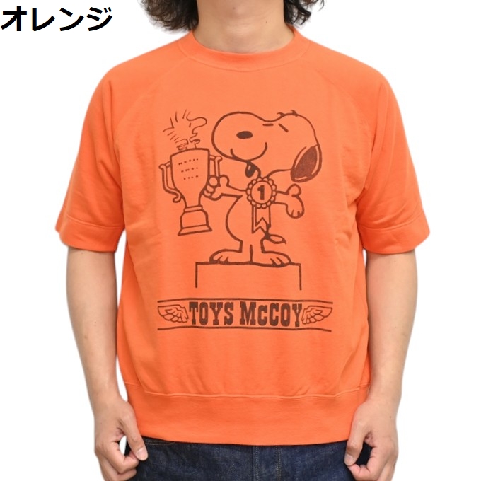 TOYS McCOY トイズマッコイ TMC2518 ショートスリーブ