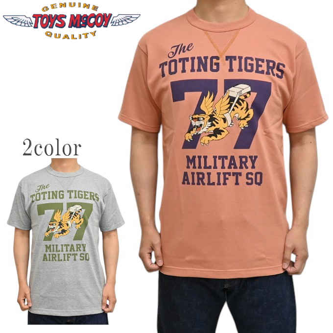 TOYS McCOY トイズマッコイ TMC2529 半袖Tシャツ ミリタリー