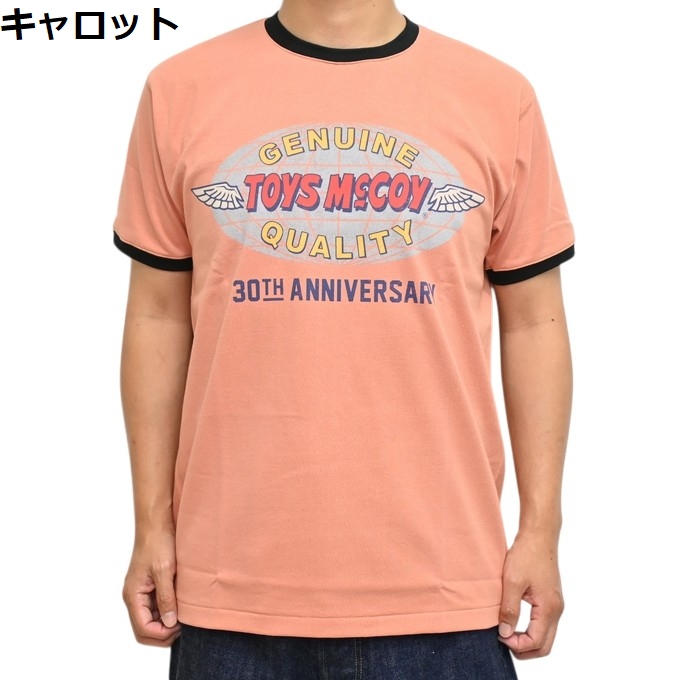 TOYS McCOY（トイズマッコイ） TOYS McCOY TMC2609 ジョニーリンガー