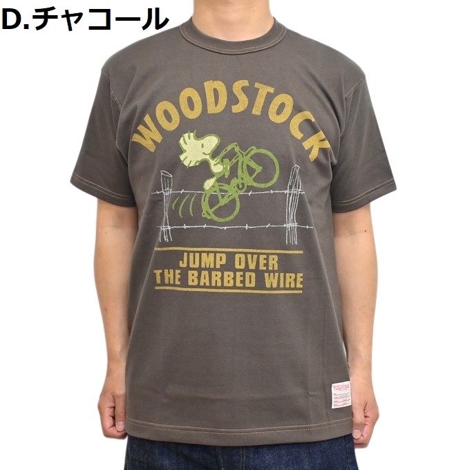TOYS McCOY（トイズマッコイ） TOYS McCOY TMC2628 ウッドストック