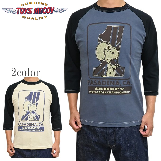 TOYS McCOY（トイズマッコイ） TOYS McCOY TMC2631 ピーナッツ