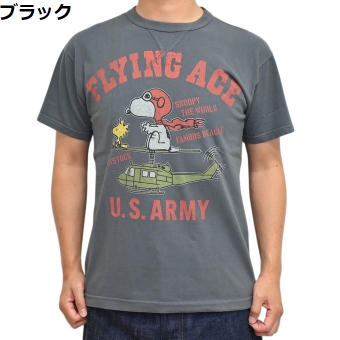 トイズマッコイ　Tシャツ TOYS McCOY（トイズマッコイ） TOYS McCOY TMC2638 半袖Tシャツ