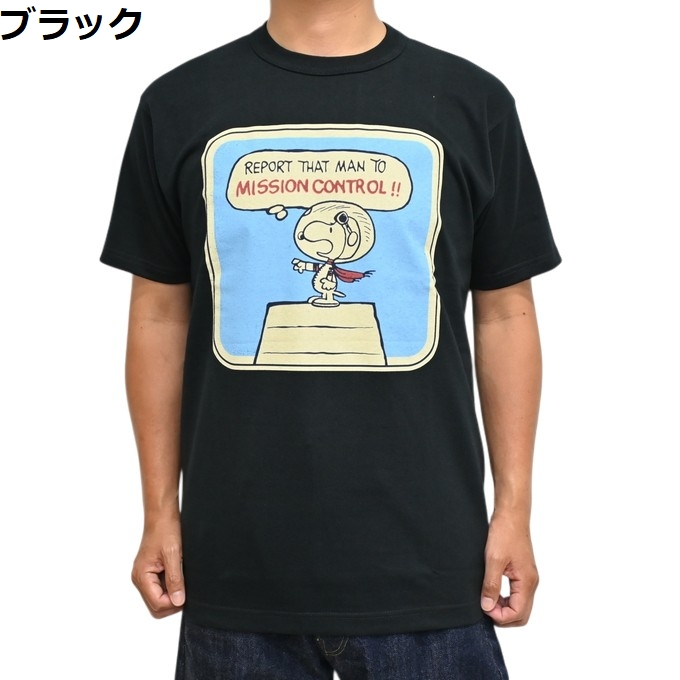 トイズマッコイ tシャツの商品一覧 通販 - Yahoo!ショッピング