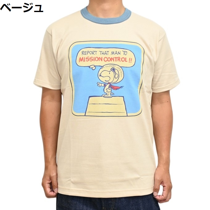 TOYS McCOY（トイズマッコイ） TOYS McCOY TMC2639 ピーナッツ 半袖T