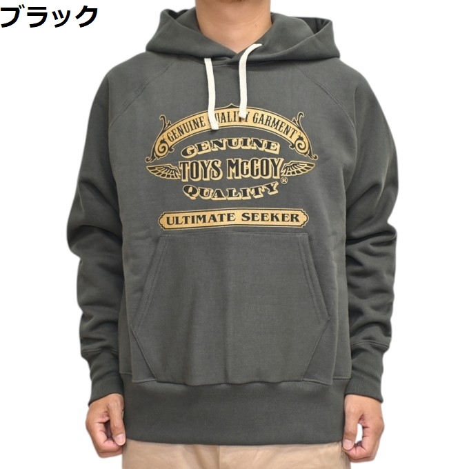 Man パーカー Tシャツ おまけ付き TOYS McCOY（トイズマッコイ） TOYS McCOY TMC2655 ヘヴィウェイト